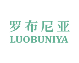 罗布尼亚 第33类酒商标图样
