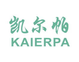 凯尔帕 第33类酒商标图样