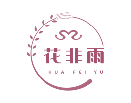 花非雨 第33类酒商标图样