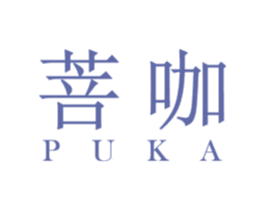 菩咖 第33类酒商标图样