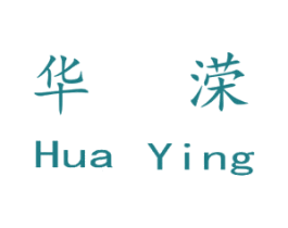 华溁 第33类酒商标图样
