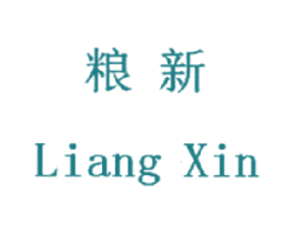粮新 第32类啤酒饮料商标图样