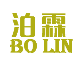 泊霖 第32类啤酒饮料商标图样