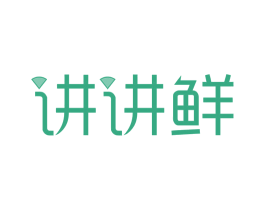 讲讲鲜 第32类啤酒饮料商标图样