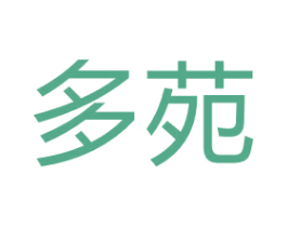 多苑 第32类啤酒饮料商标图样