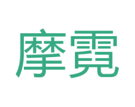 摩霓 第32类啤酒饮料商标图样