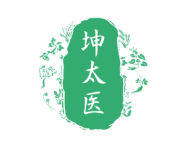 坤太医 第32类啤酒饮料商标图样