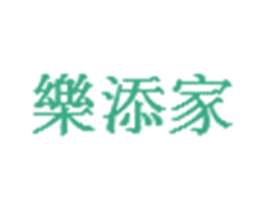 乐添家 第32类啤酒饮料商标图样