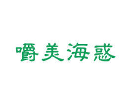 嚼羙海惑 第31类水果花木商标图样