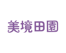 美境田园 第31类水果花木商标图样