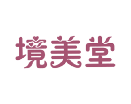 境美堂 第31类水果花木商标图样