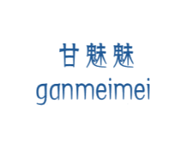 甘魅魅 第31类水果花木商标图样
