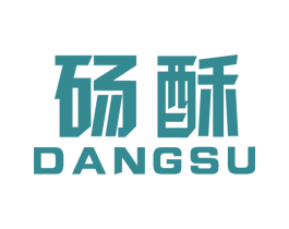 砀酥 第31类水果花木商标图样