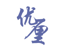 优厘 第31类水果花木商标图样