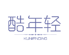 酷年轻 第31类水果花木商标图样