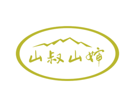山叔山婶 第31类水果花木商标图样