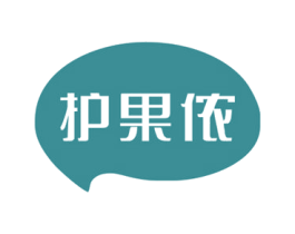 护果侬 第31类水果花木商标图样