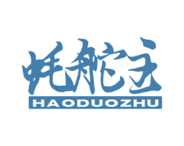 蚝舵主 第31类水果花木商标图样