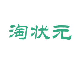 淘状元 第31类水果花木商标图样