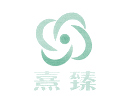 熹臻 第31类水果花木商标图样