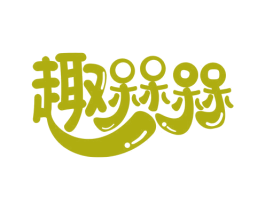 趣槑槑 第31类水果花木商标图样