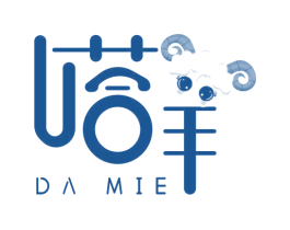 嗒羊 DA MIE 第31类水果花木商标图样