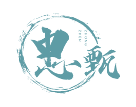忠甄 第31类水果花木商标图样