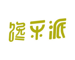 馋乐派 第31类水果花木商标图样