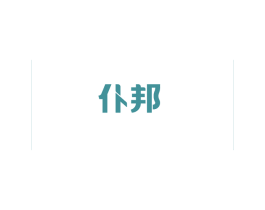 仆邦 第31类水果花木商标图样