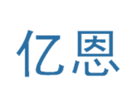 亿恩 第31类水果花木商标图样
