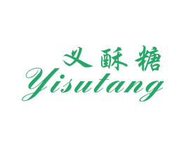 义酥糖 第30类小食配料商标图样