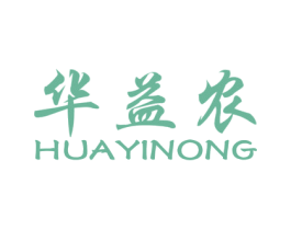 华益农 第30类小食配料商标图样