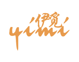 伊觅 第30类小食配料商标图样