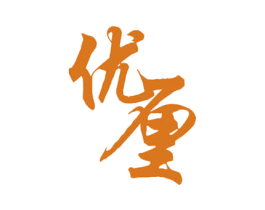 优厘 第30类小食配料商标图样