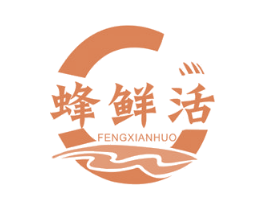 蜂鲜活 第30类小食配料商标图样