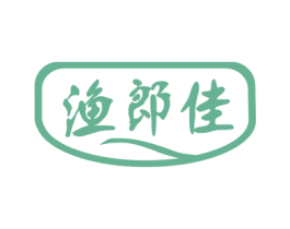 渔郎佳 第30类小食配料商标图样