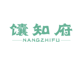 馕知府 第30类小食配料商标图样