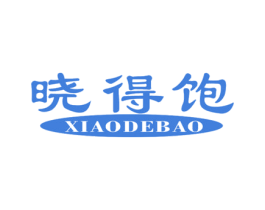 晓得饱 第30类小食配料商标图样