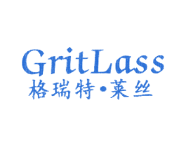 格瑞特·莱丝 GRITLASS 第30类小食配料商标图样