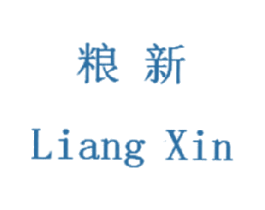 粮新 第30类小食配料商标图样