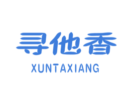 寻他香 第30类小食配料商标图样