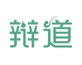 辩道 第30类小食配料商标图样
