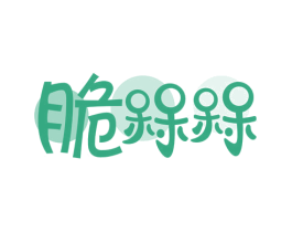 脆槑槑 第30类小食配料商标图样