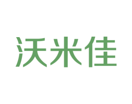 沃米佳 第30类小食配料商标图样