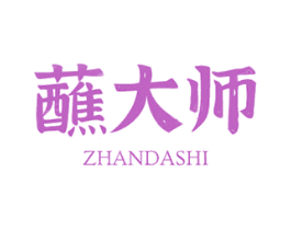蘸大师 第30类小食配料商标图样