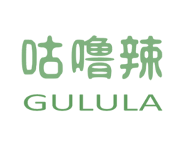 咕噜辣 第30类小食配料商标图样