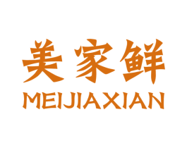 美家鲜 第30类小食配料商标图样