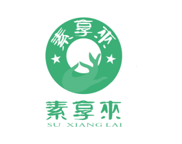 素享来 第30类小食配料商标图样