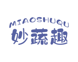 妙蔬趣 第30类小食配料商标图样