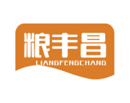 粮丰昌 第30类小食配料商标图样